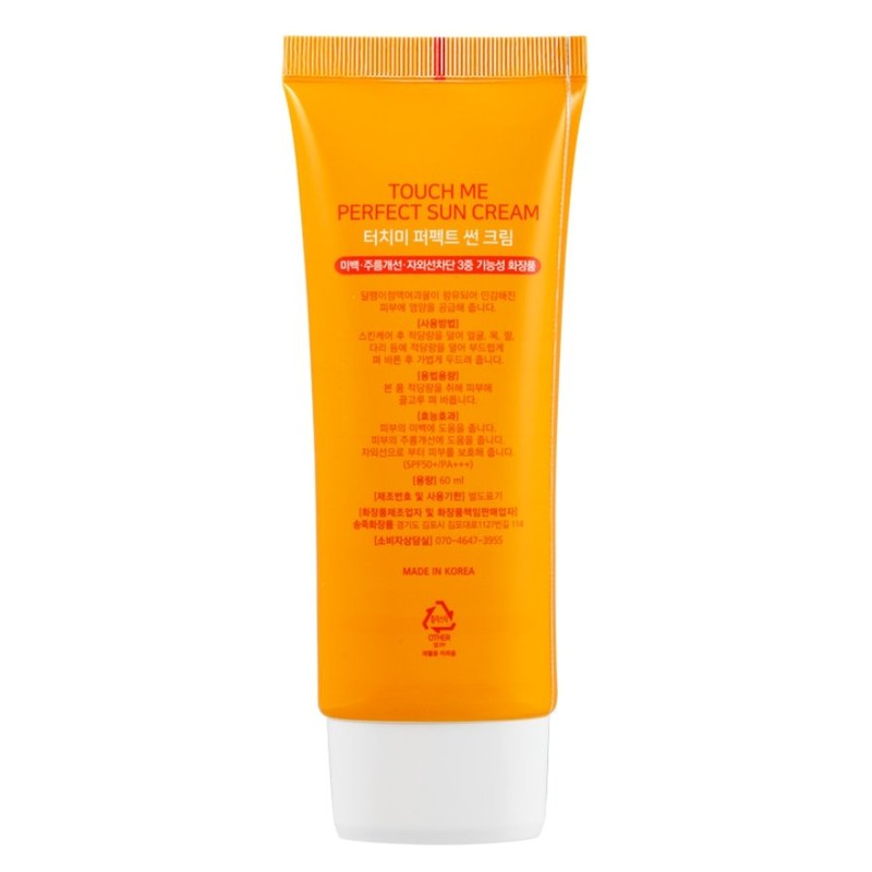 Touch Me Perfect Sun Cream 60ml / 터치미 퍼펙트 선크림