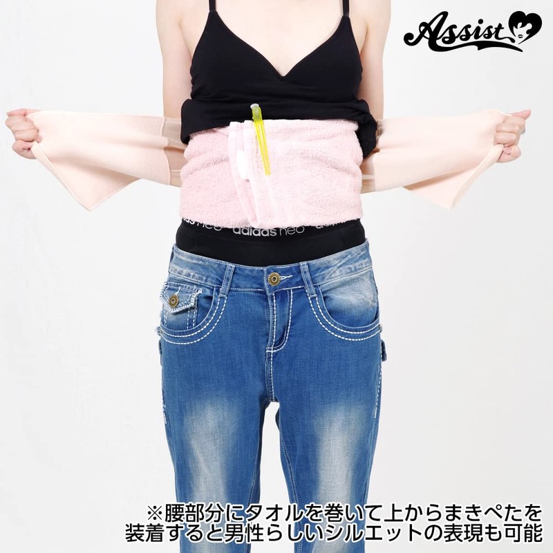 Assist Makipeta SM Size