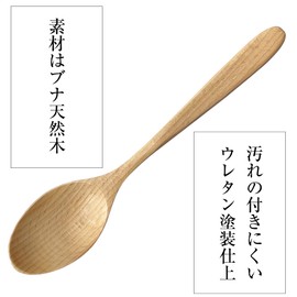 kicoriya Set of 3 Wooden Curry Spoons Dinner Spoons