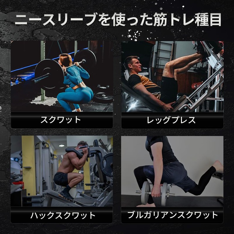 【BurnZ】ニースリーブ 左右セット 膝サポーター 筋トレ スクワット ウエイトトレーニング 圧迫 スポーツ全般 厚み7mm サイズS