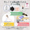 Pumos PUMOS Chest Tree Supplement, Made in Japan, 100% Natural