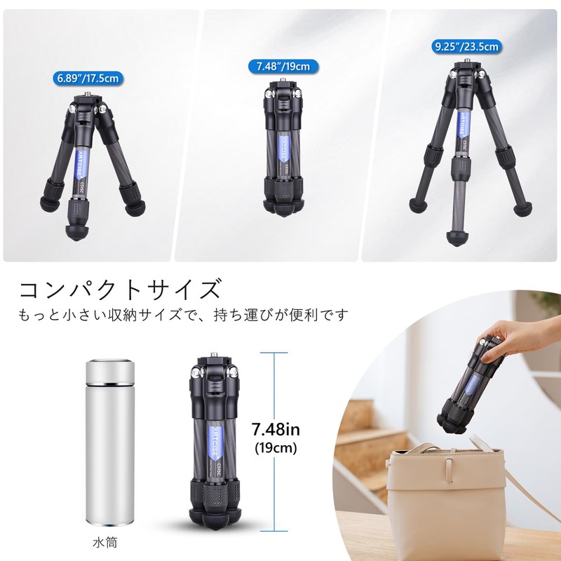 ARTCISE Mini Carbon Tripod, Lightweight and Compact, Carbon Fiber Tabletop