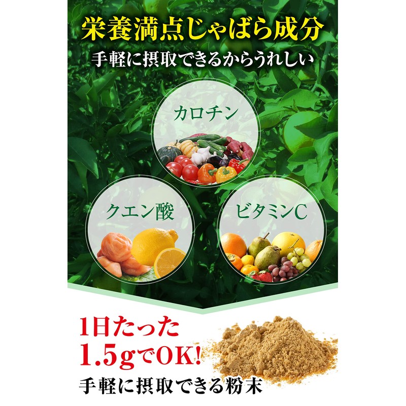Kiiroya Additive-Free Jabara Fruit Peel Powder, 7.1 oz (200 g)