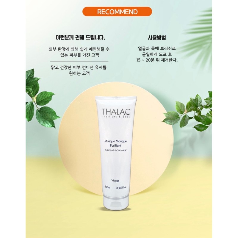 Tala Mango Pack Mask Mango Purifian 250ml Skin Purification Soothing