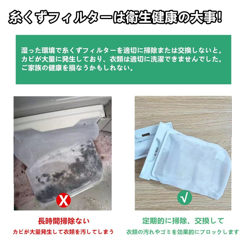 Machine Wash Lint Filter Sharp Compatible with 210-337-0182 210-337-0244 210-337-0381