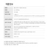 락토바실러스 가세리 퍼멘텀 락토바실러스루테리 비피도박테리움 롱검 비피덤 프롤린 모유유산균 Lactobacillus