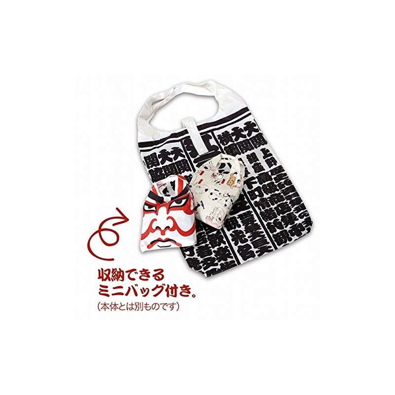 ノルコーポレーション エコバッグ 和柄 折りたたみ 収納袋付き 花札 ECZ-1-06