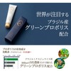 Hand Cream, Fragrant, Moisturizing, Made in Japan, 1.6 oz (45