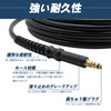 DERASL High Pressure Washer Hose for Kärcher K Series, K2,