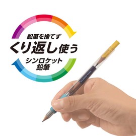 Kutsuwa STAD Thin Rocket Pencil Holder Clear RH019CL