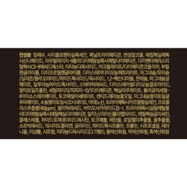 CNP Cha&Park Propolis Ampoule in Foundation 35ml, No. 21, 1 pc. / CNP차앤박 프로폴리스 앰플 인 파운데이션 35ml, 21호, 1개