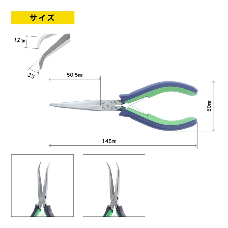 keiba (keiba) Professional Hobby Tapered Needle Nose Pliers bentotaipu HEC