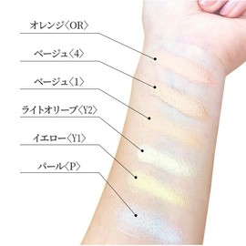 Kazuniko ReiKo Concealer Covering Foundation [4.8g] Orange Refill (Case Sold Separately) All 8 Colors Orange Concealer Cover Foundation Spot Foundation Highlight Dark Circles Blemishes Redness