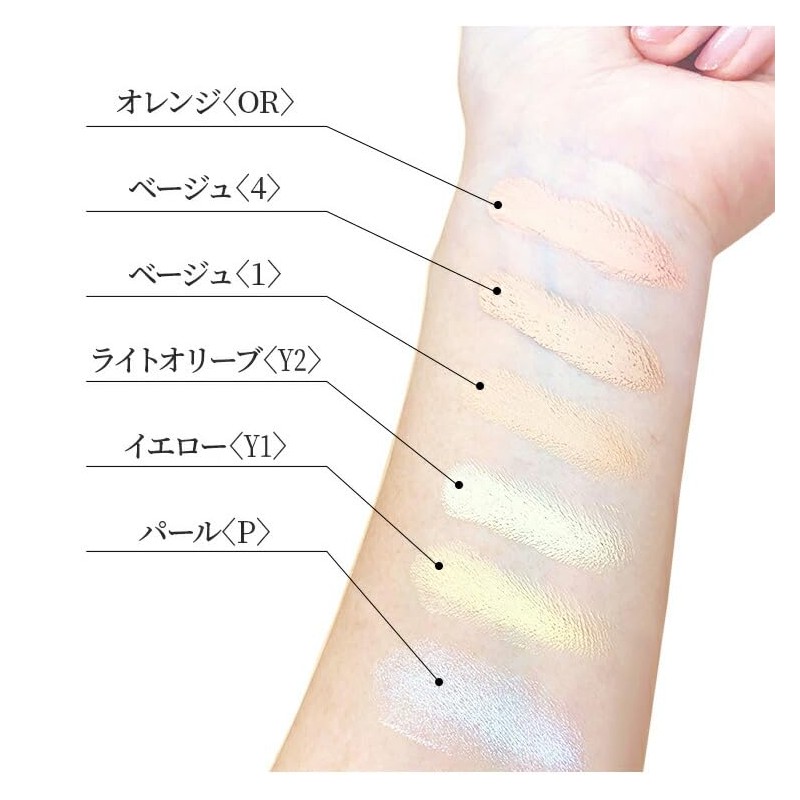 Kazuniko ReiKo Concealer Covering Foundation [4.8g] Orange Refill (Case Sold