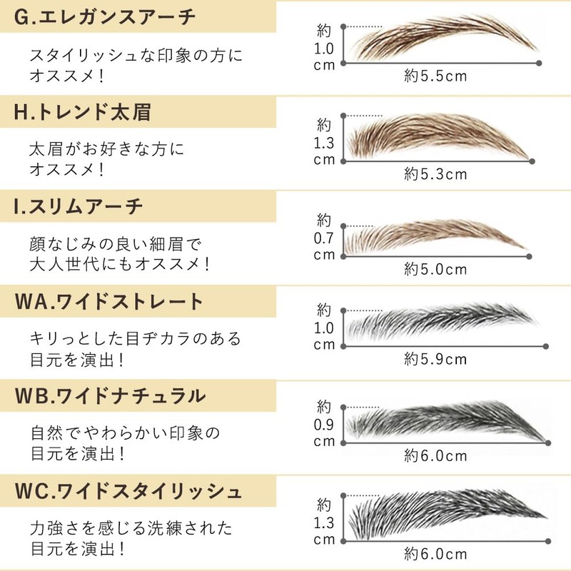 AQUADOLL Eyebrow Permanent Makeup Tint Petit Pla Eyebrow Stickers Set