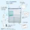 Kokuyo Zoff x Campus Mobile Bag, Mesh Pouch, Blue F-VBF311-L1-2