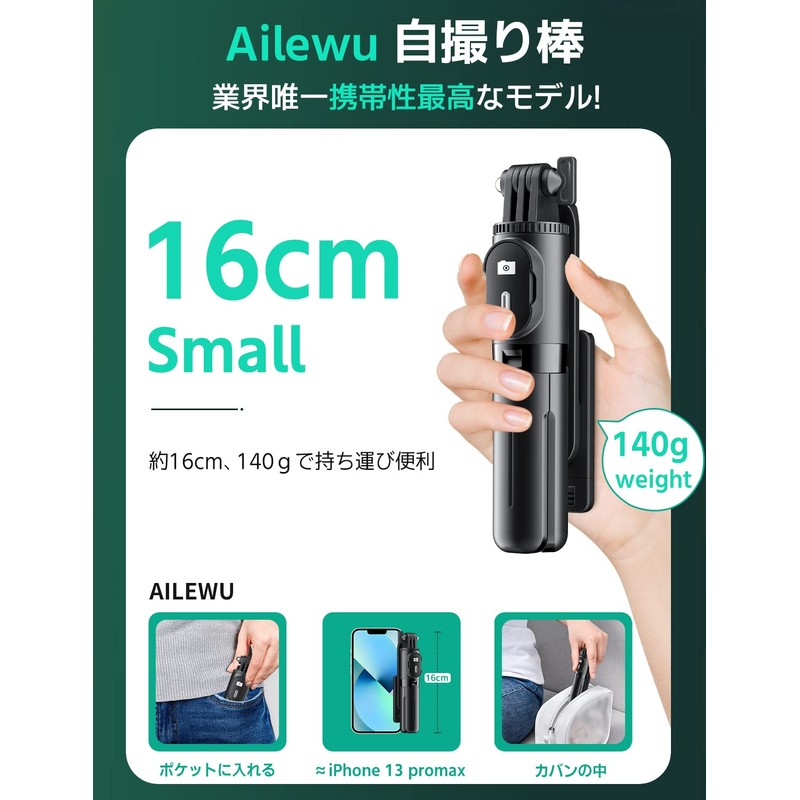 Selfie Stick (Industry's First Sales Mini, Stable Model) Smartphone Stand,