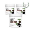 Chamgoods Black Maca Powder Peruvian Black Maca Root Powder 250g