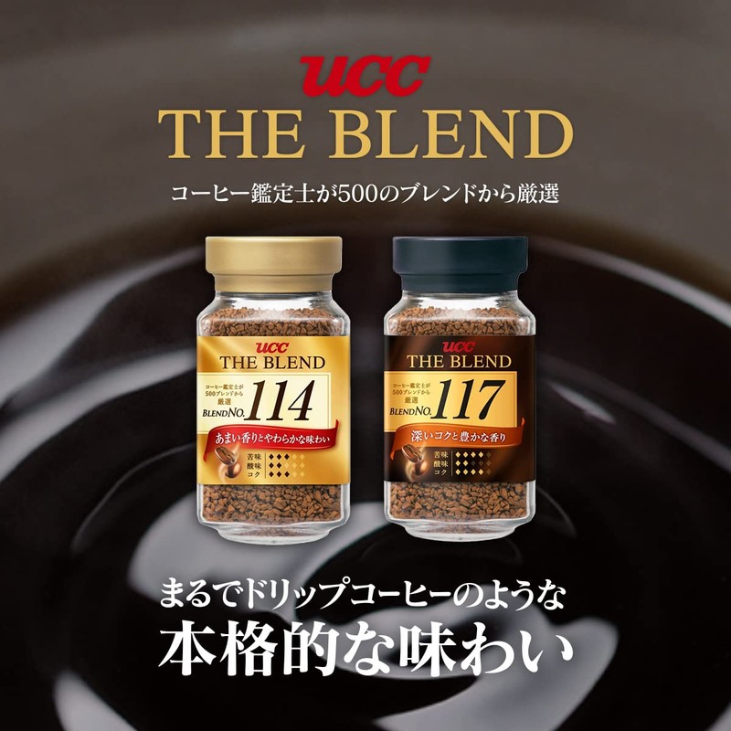 UCC The Blend 114 Instant Coffee Jars 90g x 2