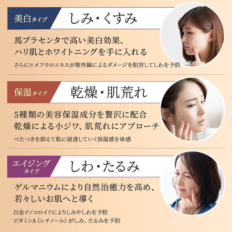 Esterike Moisturizing Mask (Moisturizing, Beauty Serum, Mixed Face Mask), 1