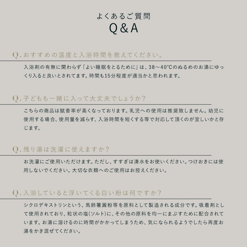 FITS CONDITIONING NEMS Bath Salt, Ice Herbs, 21.2 oz (600