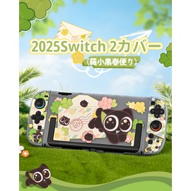GeekShare Switch2カバー スイッチ2025 Switch2対応カバー ライセンス羅小黑 PC製 joy con 全面保護 薄型 傷防止 汚れ防止 耐衝撃 取り外し簡単-春便り
