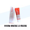 Aireknoll 아이레놀 쌩얼크림 2.0 톤업크림 50ml x 2개 Airel No. Saeng Eol Cream 2.0 Tone-Up Cream 50ml x 2 pieces