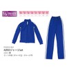 AZO2 ジャージセット 青 48/50 cm「AZO2 」ボディ FAO052-BLE ドール服