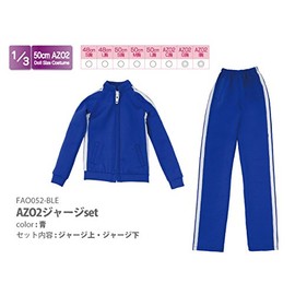 AZO2 ジャージセット 青 48/50 cm「AZO2 」ボディ FAO052-BLE ドール服