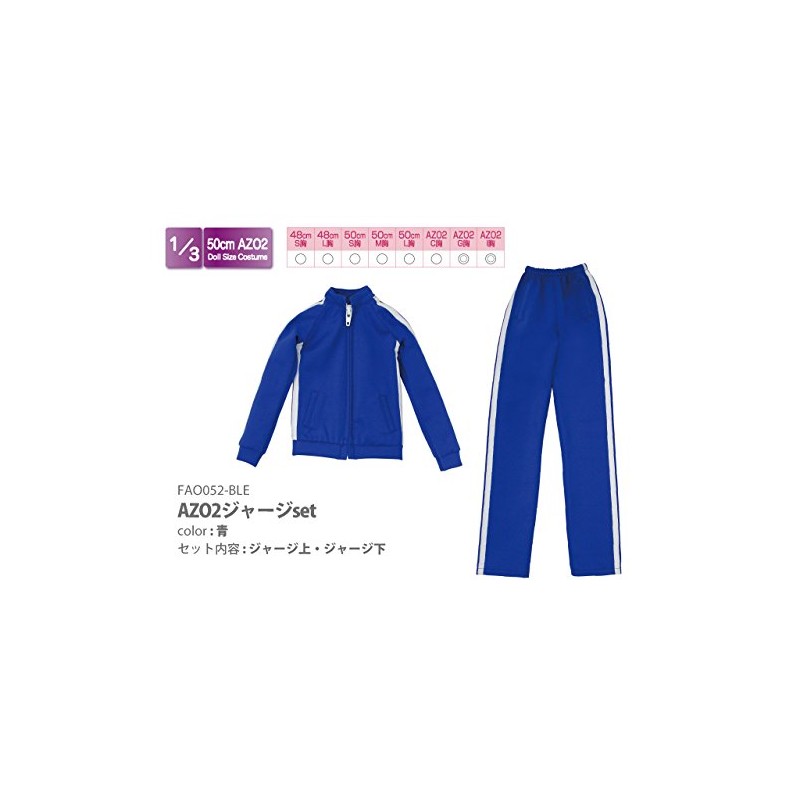 AZO2 ジャージセット 青 48/50 cm「AZO2 」ボディ FAO052-BLE ドール服