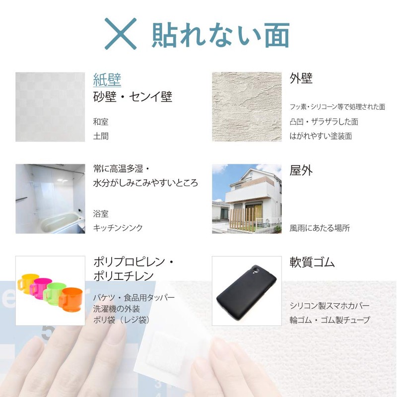 Nitoms Removable Double-sided Tape for Wallpapers