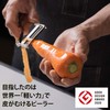 Iidaya Ever Peeler, Peeler, Replaceable Blade Type, Stainless Steel, Made