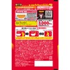 爆汗湯【入浴剤 発汗】ホットアロマの香り 60g エプソムソルト ゲルマニウム 脂肪分解酵素 爆炭酸 汗だし リフレッシュ サウナ