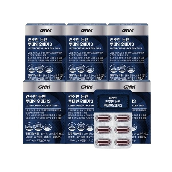 GNM Nature&#39;s Quality Lutein Omega 3 for dry eyes (6