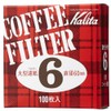 karita Round 濾紙 # 6 60 mm 100 Piece # 21007 Pack of 3 