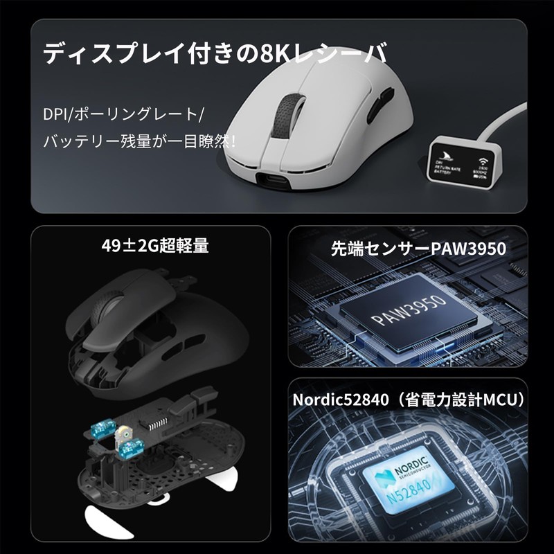 KDSTROE (Small Store) x Darmoshark N7 MAX Gaming Mouse Wired