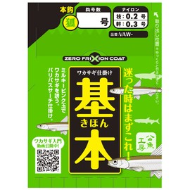 VARIVAS VAW-344 Kuyo Kobo Wakasagi Gimmick Basic 6-hook No. 1