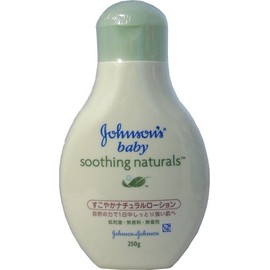 Johnson Baby Soothing Naturals Sukoyaka Natural Lotion, 8.8 oz (250 g), Set of 3