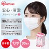 Iris Ohyama 20PK-AS30S Non-Woven Mask, Pack of 30, Safe and