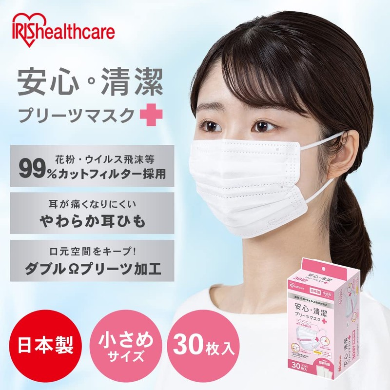 Iris Ohyama 20PK-AS30S Non-Woven Mask, Pack of 30, Safe and
