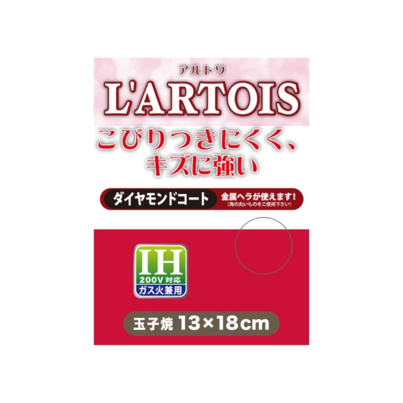nansenzyapan Eggs Baked Charger Red 13 X/18 cm Alto Roy