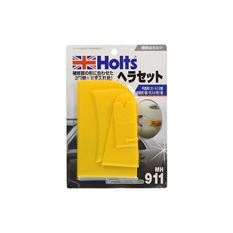 ホルツ 補修用品 パテ作業用へら スクレーパーセット Holts MH911