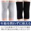 TMR.Breath G Knee Warmer, Cold Protection, Cold Protection, Stretch Material,
