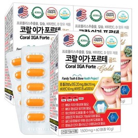 코랄 이가 포르테 골드 60정x3통 치아 코랄 칼슘 프로폴리스 리소짐 식물스테롤 Coral Iga Forte Gold 60 Tablets x 3 Bottles Tooth Coral Calcium Propolis Lysozyme Phytosterols