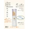 SOD Essence (02: Moist) 1.4 fl oz (42 ml) -