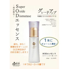 SOD Essence (02: Moist) 1.4 fl oz (42 ml) - Wash & Serum 2-Step Skin Care - Concentrated in 1 Bottle - Oil Free but Super Moisturizing!