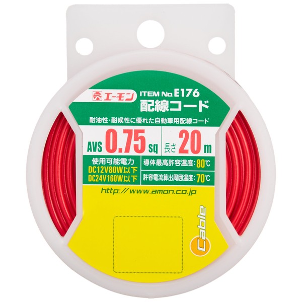amon wiring cord AVS 0.75 sq 20 m, red E176