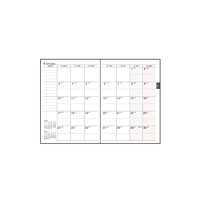 Daigo E8432 Notebook 2023 Appointment Weekly Begins in December, Black