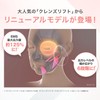Yarman MS71P Facial Beauty Device Mise Cleanse Lift Plus Facial