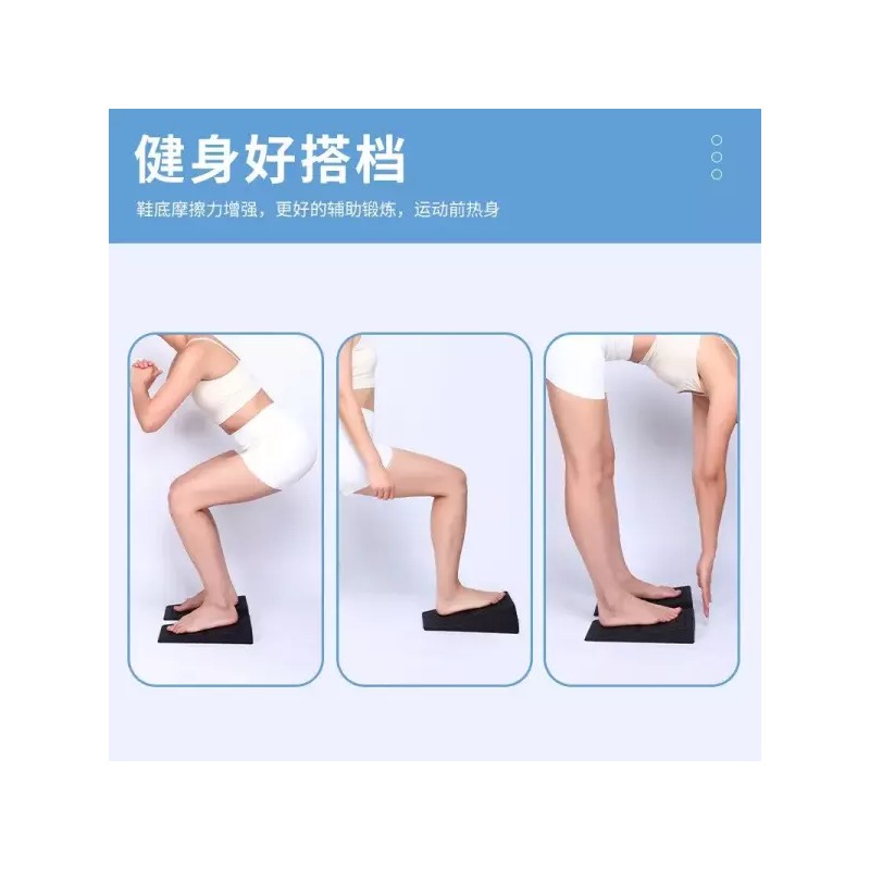운동 블록 보조기구 스쿼트 발받침 경사 다리강화 헬스 [2. 블랙블루